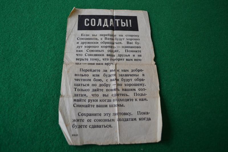 Russian Air Leaflet.