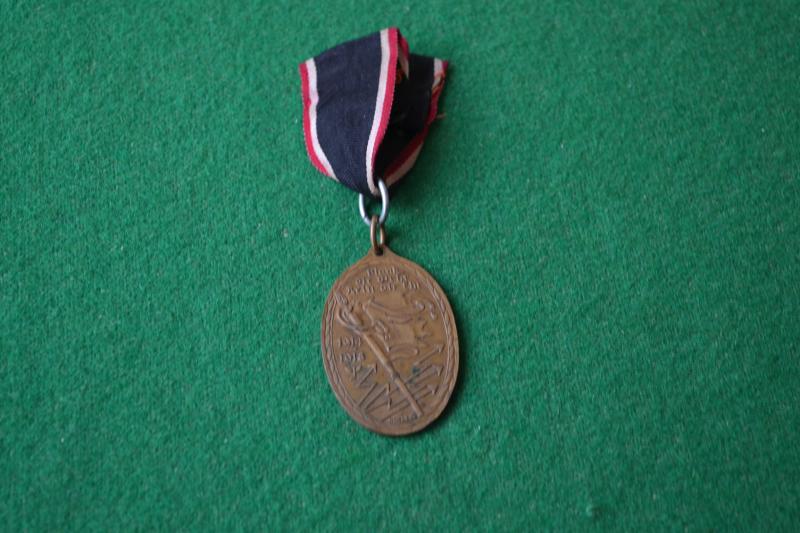 WW1 Veterans Medal.