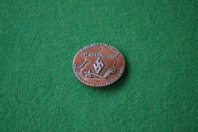 NSDSTB Honour Badge.